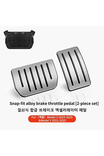 Choice1 غطاء دواسات قدم من الألومنيوم غير قابل للانزلاق، مناسب لسيارات تسلا م...