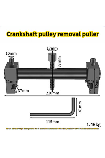 Choice أداة سحب بكرة القيادة المضلعة العالمية السوداء، قابلة للتعديل، لإزالة ...