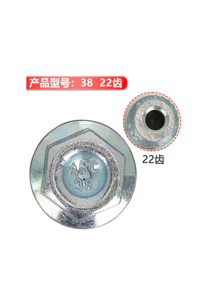Choice 22 teeth 38 1PCS #13Teeth - #23Teeth Anti-theft Wheel Bolt Lock Nut Ke...