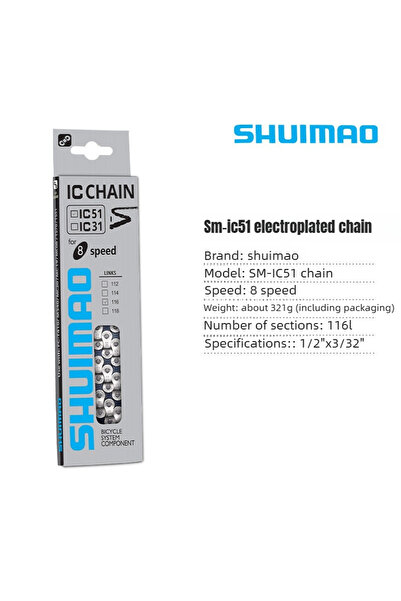 Choice سلسلة دراجة SM-IC51 بـ 8/9/10/11 سرعة، 8 فولت، 9 فولت، 10 فولت، 11 فول...