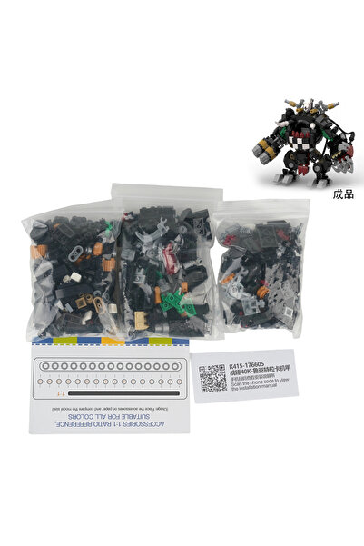 Choice MOC-176605 نموذج روبوت قتالي مأهول، 392 قطعة، مكعبات بناء صغيرة، روبوت...