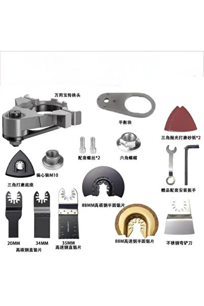 Choice مجموعة محولات زاوية جلاخة من الفئة C، محول رأس عالمي لزاوية الجلاخة، ز...