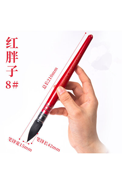 Choice5 No 8 Red Fatty Watercolor Brush Made of Squirrel Hair for Painting Id...