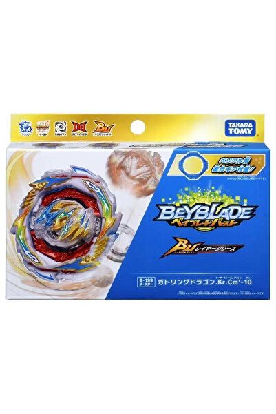 Choice بي-199 الأصلي من تاكارا تومي بي بيرست دي بي بي-199 بوستر جاتلينج دراجو...