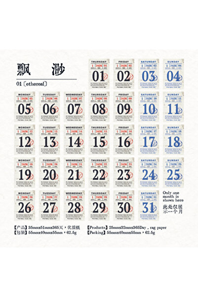 Choice4 a Vintage Mini Calendar 2026 Cute 365days Calendar School Office Supp...