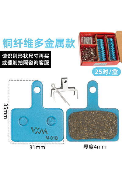 Choice 25 زوجًا من وسادات فرامل قرصية للدراجات الجبلية من بلو في إكس إم، مصنو...