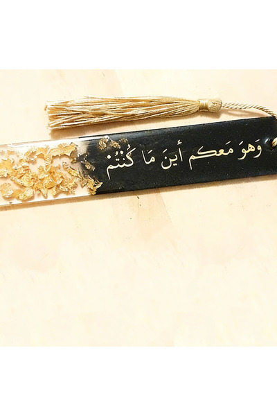 Choice فاصل كتب إسلامي من الراتنج، مقاس 140×25 مم، مناسب لرمضان وعيد الفطر وا...