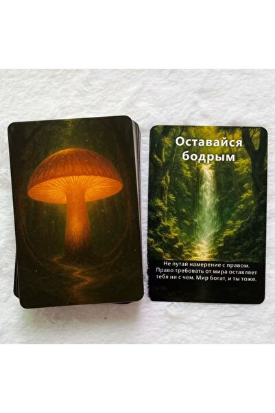 Choice مجموعة أوراكل D727 الروسية الغامضة للغابة، 48 بطاقة أوراكل للتأمل، ألع...