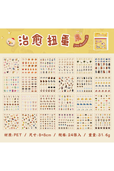 Choice1 B 24 قطعة ملصقات زخرفية لطيفة مقطوعة بالقالب لتزيين سجلات القصاصات وا...