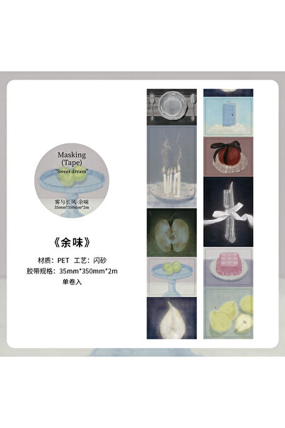 Choice5 شريط لاصق PET جميل المنظر، 35 مم × 200 سم، E5، 2 متر/لفة، لتزيين دفات...