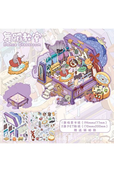 Choice ملصق ثلاثي الأبعاد لمنظر طبيعي لحقل قمح ومهرجان موسيقي، مناسب لأوقات ا...