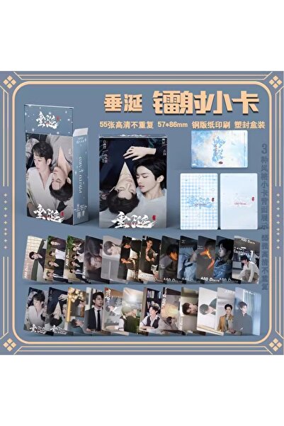 Choice مجموعة بطاقات ليزر لومو من مسلسل ABO Desire Drama مكونة من 55 قطعة - م...