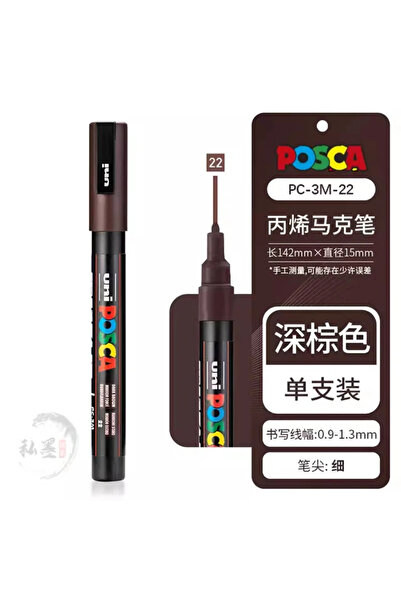 Choice قلم تحديد طلاء يوني بوسكا الياباني 3M-22، قطعة واحدة، قلم تحديد أكريلي...