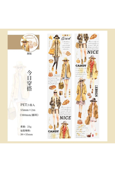 Choice1 D طقم اليوم لفة واحدة بطول مترين، كتيب ملصقات، شريط لاصق من مادة PET،...