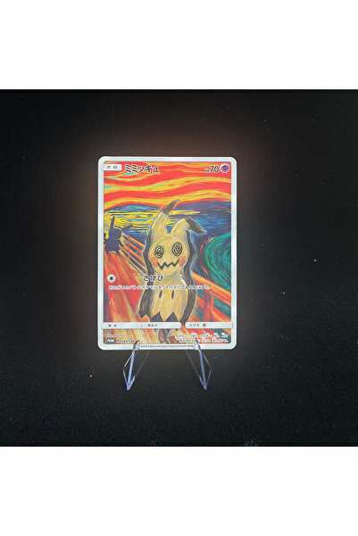 Choice3 2 PTCG DIY Japanese Version Self-made Card Sm-P Promo Psyduck Eevee M...