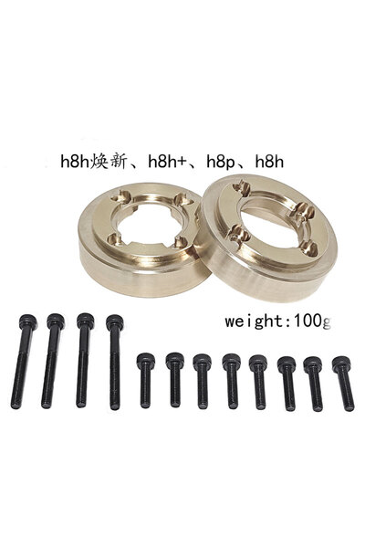 Choice قطعتان من أوزان النحاس H8h H8P لتعديل وترقية سيارة التسلق التي تعمل با...