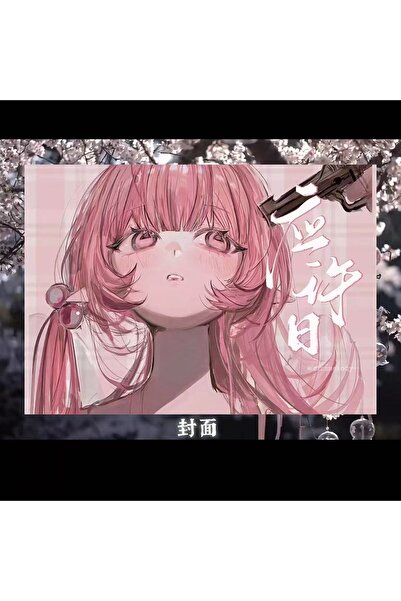 Choice كتاب مواد يوم الوعد، كتاب ملصقات كوري، كتاب ملصقات كامل، غاب رين يانبي...