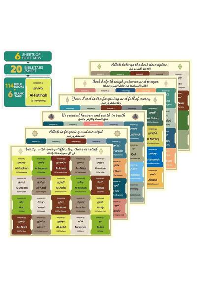 Choice ٦ صفحات من فواصل المصحف، ١١٤ ملصقًا للسور، وعلامات فهرسة، و٦ فواصل فار...