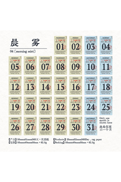 Choice d Vintage Mini Calendar 2026 Cute 365days Calendar School Office Suppl...