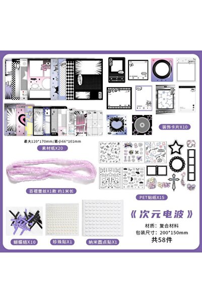Choice D 58 pcs Vintage INS Material paper set Planner handmade ita-bag acces...