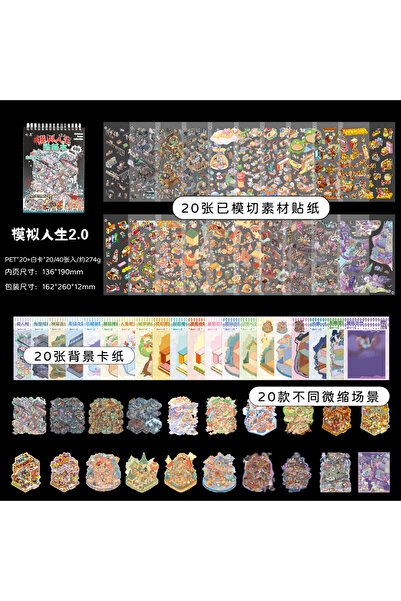 Choice كتاب ملصقات بتصميم ديوراما رعب قوطي من BK، لعبة لتخفيف التوتر، مناسب ل...