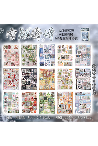 Choice1 S10076-2 30 قطعة/كيس كتاب ملصقات كاواي مقصوصة، استمع إلى أفكارك، مادة...