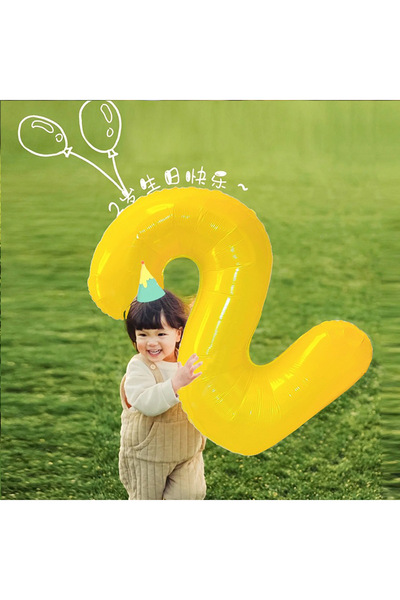 Choice بالونات صفراء مقاس 40 بوصة - رقم 2، بالونات رقمية صفراء مقاس 40 بوصة م...