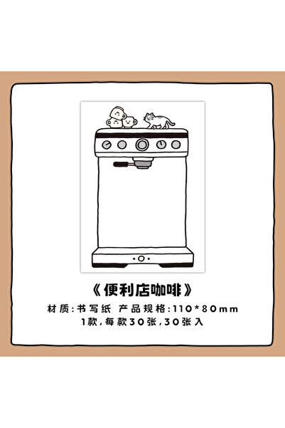 Choice4 مجموعة من 30 قطعة من الملاحظات اللاصقة الكاواي بتصاميم الخبز والخبز ا...