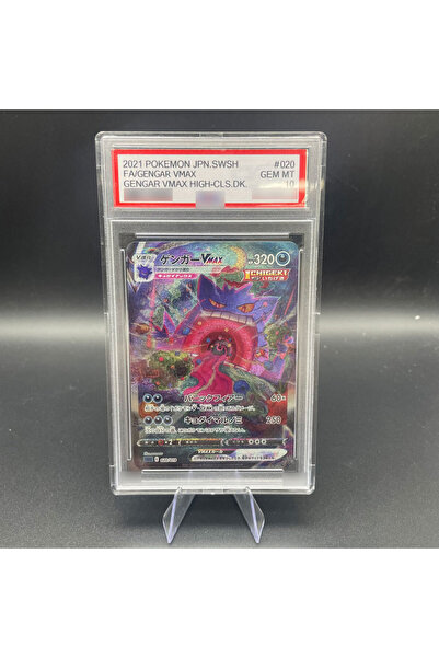 Choice1 Choice Japanese version DIY Anime 2021 PTCG SWSH FA/GENGAR VMAX Engli...