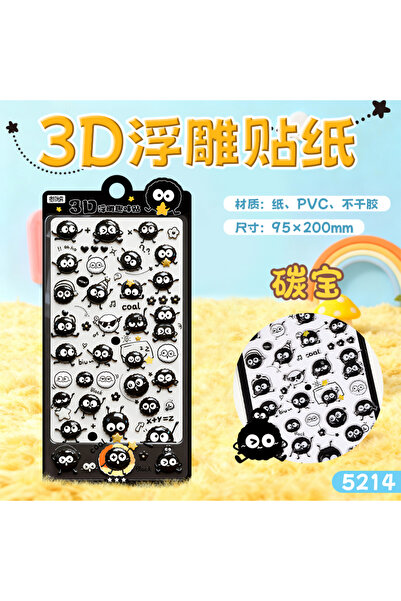 choice2 قطعة واحدة من ملصقات الجيلي ثلاثية الأبعاد على شكل كرة، ملصقات حيوانا...