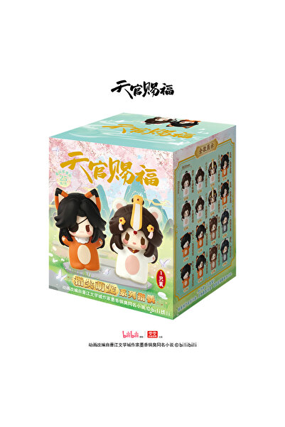 Choice1 متوفر عشوائياً قطعة واحدة. إن شوك أصلي، نعمة رسمية من السماء، تيان غو...