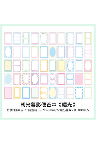 Choice3 C 100 Pcs INS Aesthetic Landscape Scrapbooking Collage Paper for Jour...