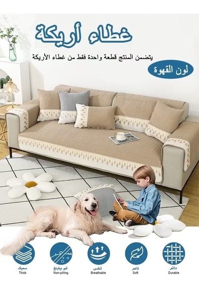 Generic Sofa Cover Sofa Cushion Non-Slip Sofa Cover Towel All-Inclusive Plush...