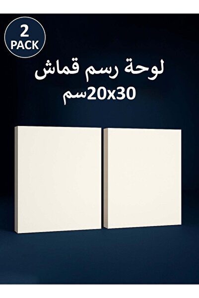 M SMART Set of 2 - 30x20 cm Pre-Stretched Cotton Canvas, for Acrylic & Oil Pa...