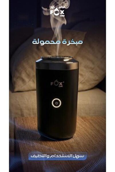 FOX CORE Portable Incense Burner for Car, Home, and Office (Black) by