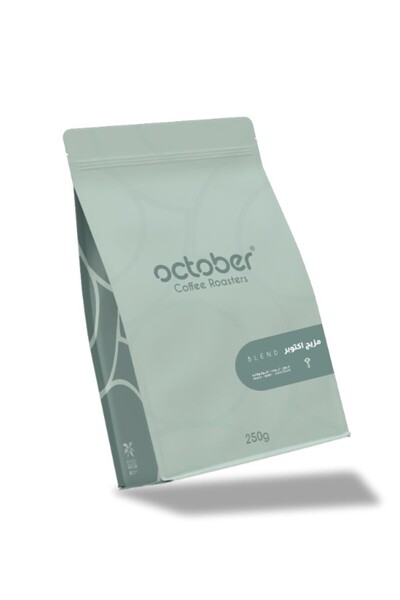 october قهوة مزيج اكتوبر – 250 جم