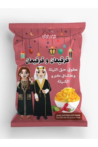 Danat AL-Mamlaka Snacks Food Factory Pepper and lemon flavored corn puffs
