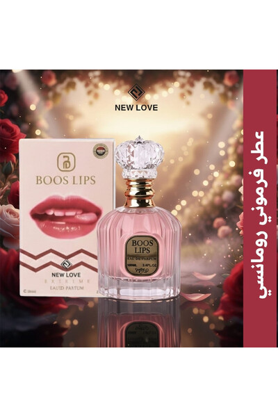 New Love عطر لبس الأصلي من نيو لوف 100 مل