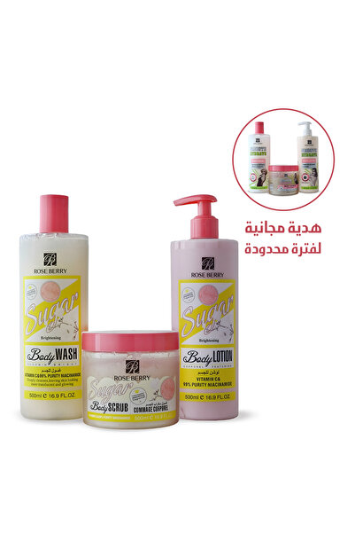 ROSE BERRYY Skincare package + complete set as a free gift 2 in 1 offer