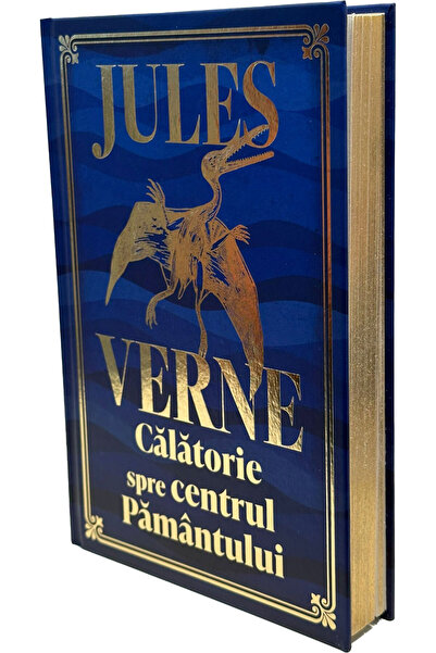 Editura DPH Ιούλιος Βερν: Ταξίδι στο Κέντρο της Γης - Συλλεκτική Έκδοση