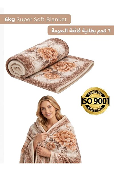 Premium 6kg Super Soft Beige Floral Mink Blanket Luxury Thick Warm Winter Bla...