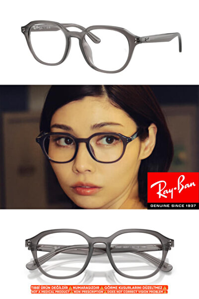 Ray-Ban RX7259D 8257 52-19-145 + Premium Blue Light Protection (Drive Support)