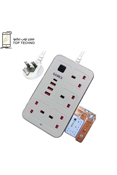 powermax سلك تمديد كهربائي 633، 2000 واط، 3 أمتار، أبيض