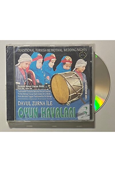 Erdal Müzik أجواء الألعاب مع طبل الزورنا على القرص المضغوط