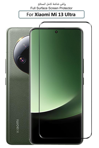 Generic Xiaomi Mi 13 Ultra - Premium Full Glue Glass Screen Protector