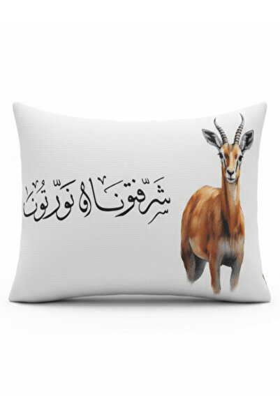 AKDC Gazal Rectangular Decorative Cushion with Arabic Text Print – 30 × 50 cm...