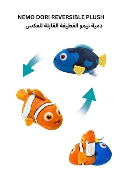 Premium Nemo Dory Reversible Plush 2 in 1 Flip Soft Fish Doll