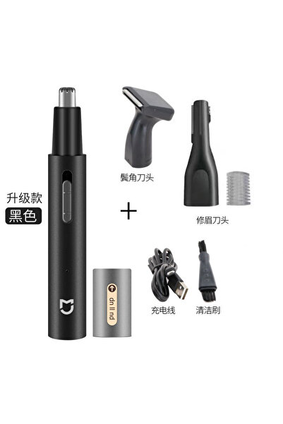 Xiaomi black Mijia Electric Ear Nose Hair Trimmer for Men Women 3 in 1 Hair C...