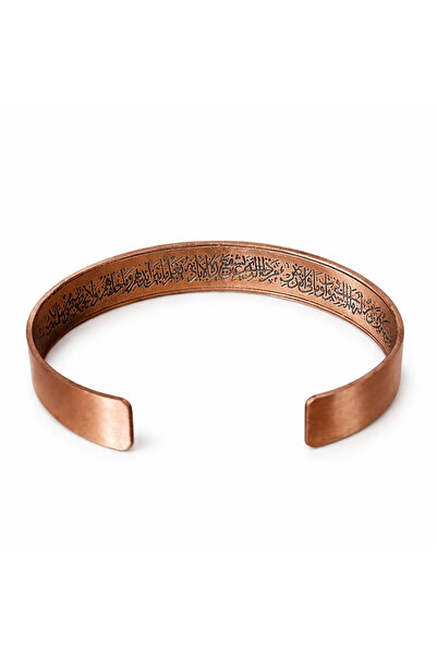 bazarhane Ayetel Kürsi Bakır Bileklik 1019
