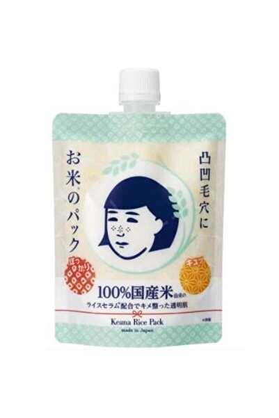 Keana Nadeshiko Moisturizing Rice Face Mask by Kiana Nadishiko - 170g